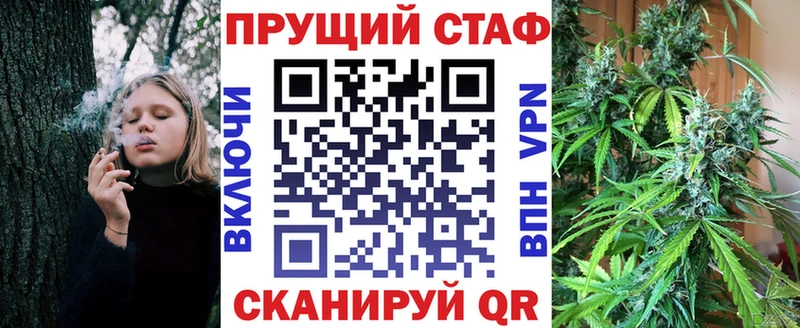Сколько стоит Курск МДМА Alpha-PVP Меф мяу мяу АМФЕТАМИН COCAIN Марихуана