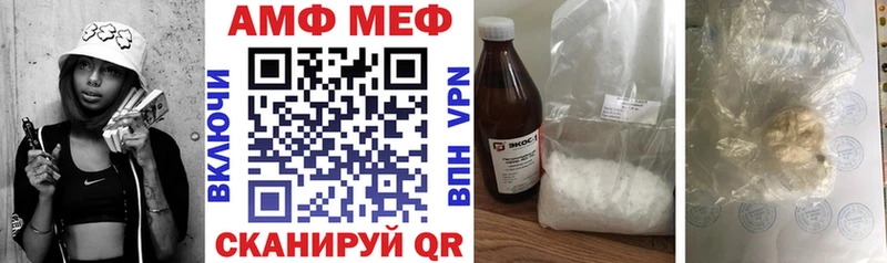 Амфетамин 97%  mega   Курск 