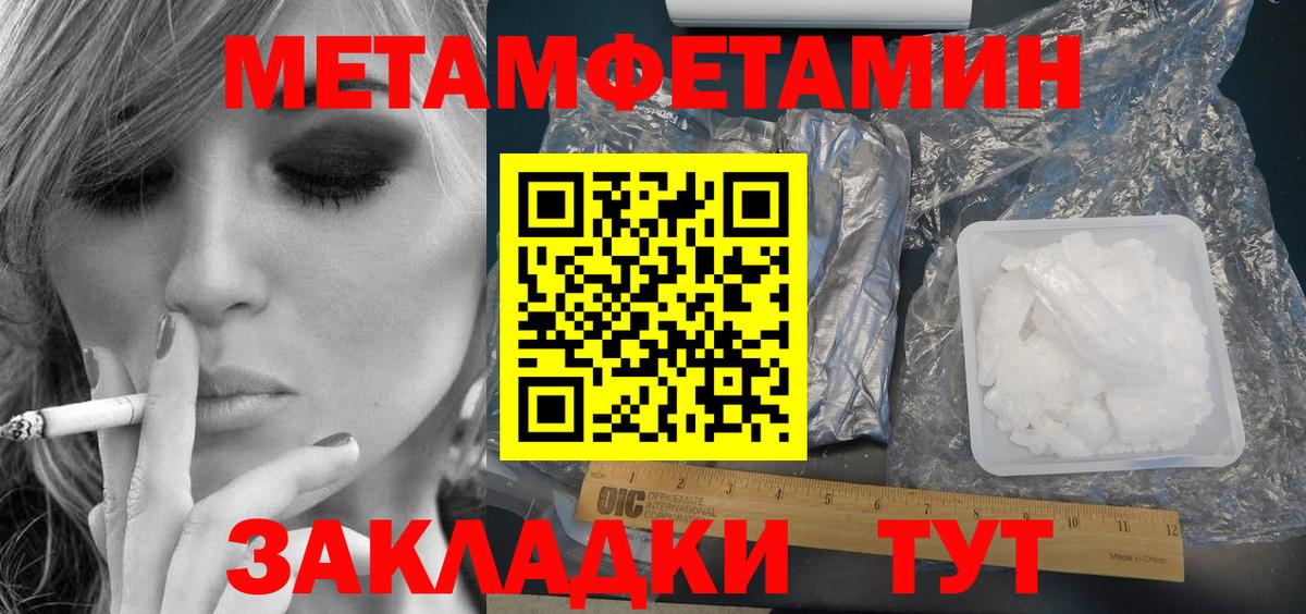Амфетамин Premium  АМФЕТАМИН  Курск  Вход с VPN 