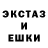 АМФЕТАМИН Розовый Dmytro Ozerov