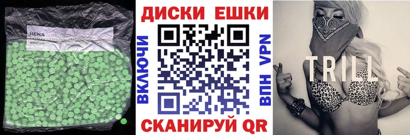 наркошоп  Курск  это как зайти  Экстази VHQ 