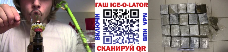 мега маркетплейс  где найти наркотики  Курск  Гашиш Cannabis 