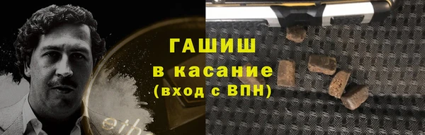 ALPHA-PVP Абинск