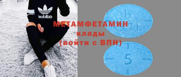 скорость Абаза