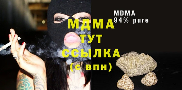 ALPHA-PVP Абинск