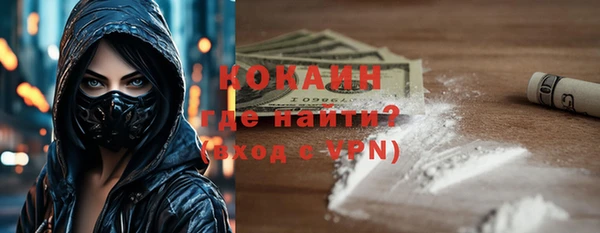 MESCALINE Алзамай