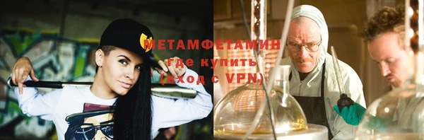 ALPHA-PVP Абинск