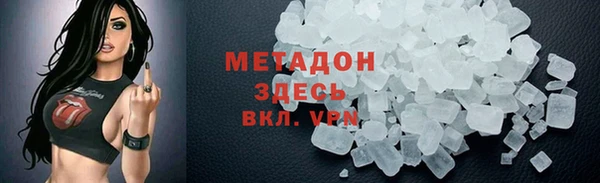 ALPHA-PVP Абинск
