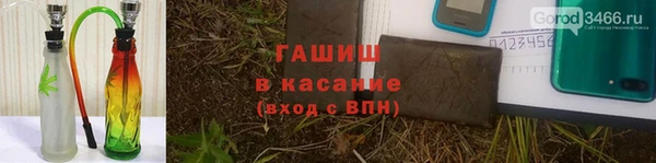 круглые Абдулино