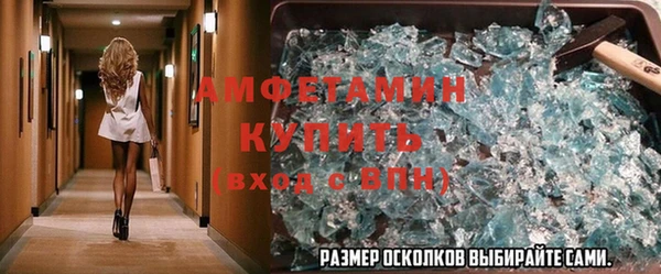 ALPHA-PVP Абинск