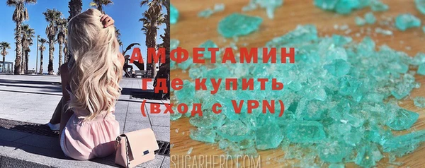 скорость Абаза