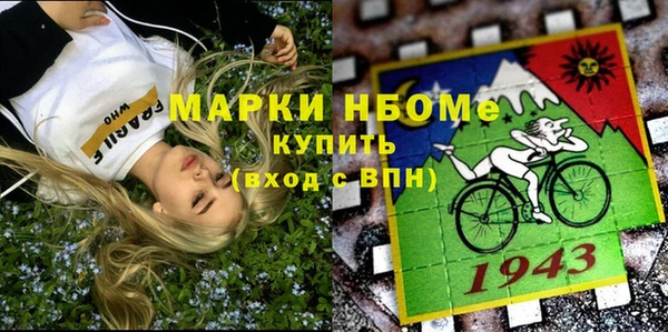 ALPHA-PVP Абинск