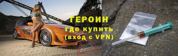 ALPHA-PVP Абинск