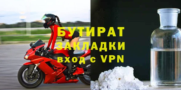 ALPHA-PVP Абинск