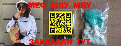 мдма Когалым