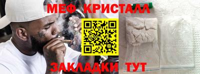 мдма Когалым