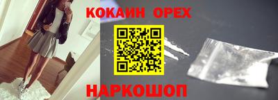 мдма Когалым