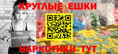 мдма Когалым