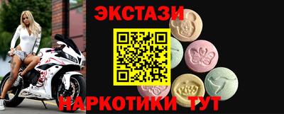 мдма Когалым