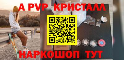 таблы Ковров