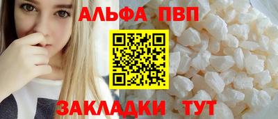 a pvp Кохма