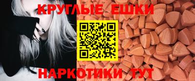 метадон Котовск