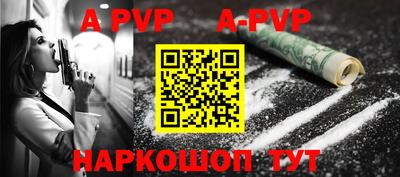 a pvp Кохма