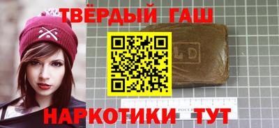 прущие крисы Красноармейск