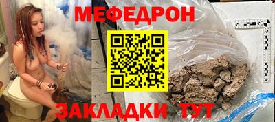 таблы Ковров