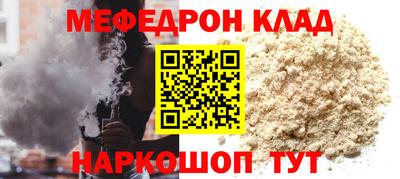 метадон Котовск