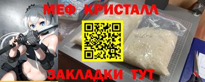 таблы Ковров