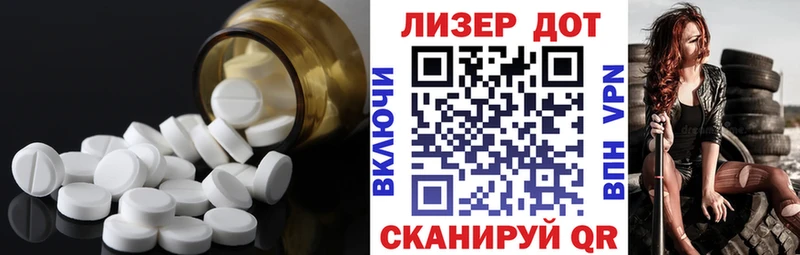 ЛСД экстази ecstasy Курск