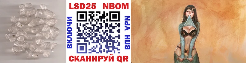 LSD-25 экстази кислота  магазин продажи наркотиков  Курск 