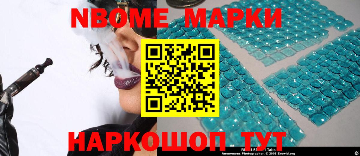 Лсд 25 экстази ecstasy Курск