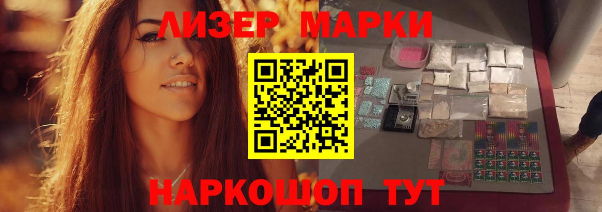 ЛСД экстази  LSD-25 экстази ecstasy  Вход с VPN  Курск  Лсд 25 экстази ecstasy 