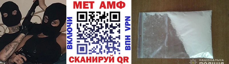 цены наркотик  Курск  Метамфетамин витя 