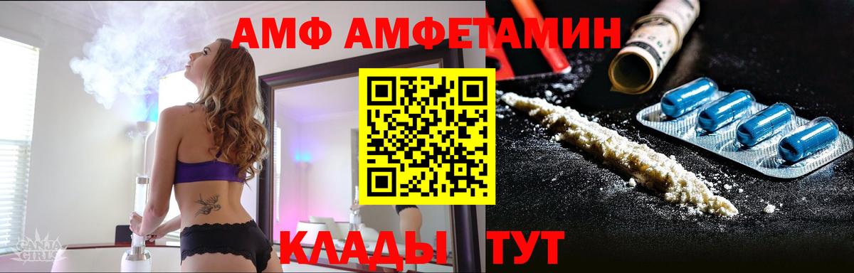 Метамфетамин мет Курск