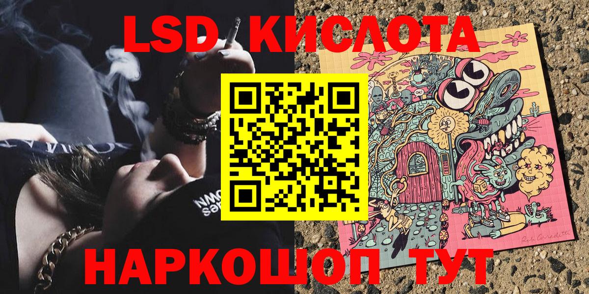 Марки N-bome 1,5мг  Марки N-bome 1,5мг  Вход с VPN  Курск 
